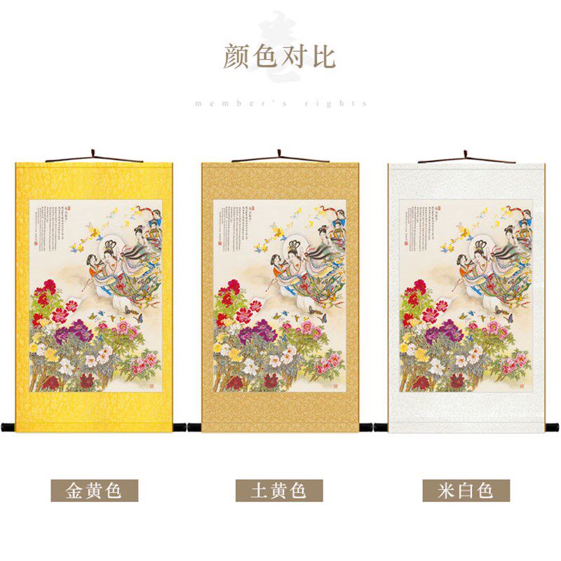 牡丹仙子图人物画像 仙女绢布卷轴挂画复古书房装饰画 定制订做