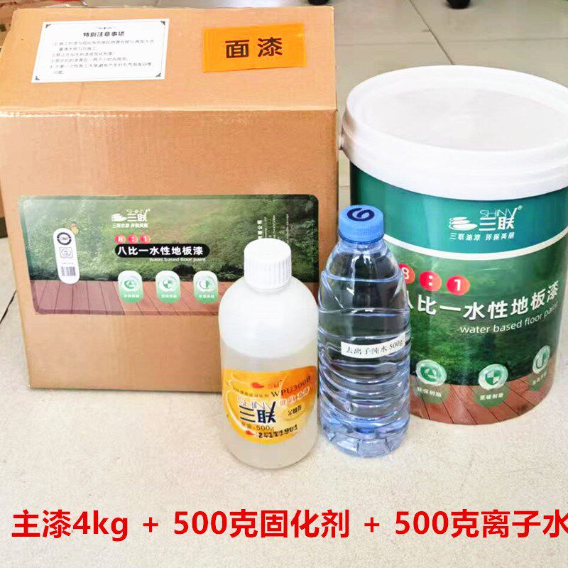 三联水性地板漆高硬度水性木楼梯亮光半光透明清面漆翻新漆