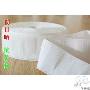 窗帘边固定窄布带白布带条布袋带条挂钩式附件窗帘上的布带辅料