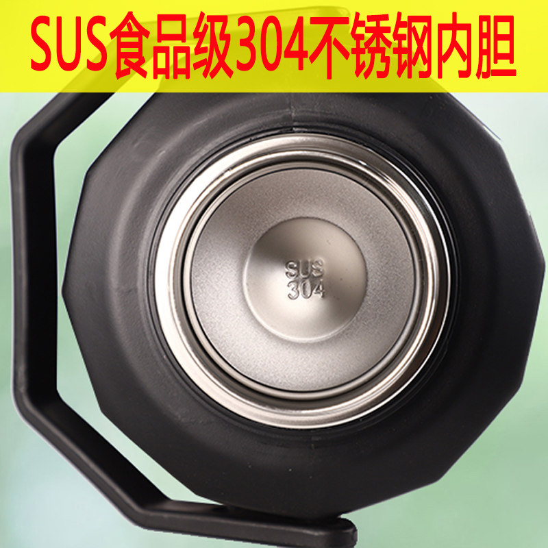 不锈钢保温水壶5升超大容量壶户外便携家用旅行暖杯4L热水车载2瓶