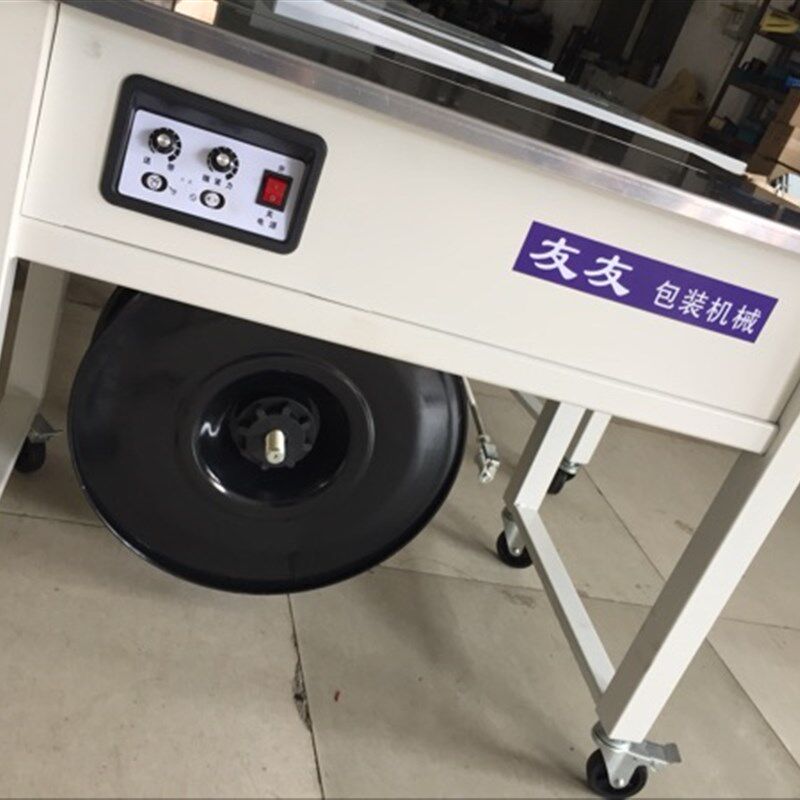 友友牌新款友友牌槽钢打包机耐压双电机