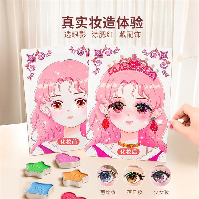 2025新款六一儿童节礼物小女孩子生日礼物创意玩具公主化妆包礼盒