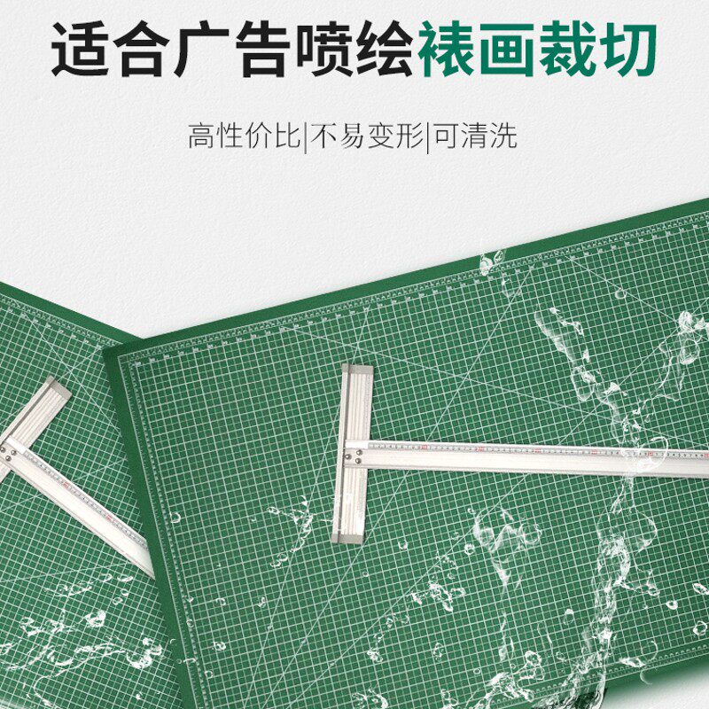 大号垫板A0切割垫手工垫美工垫裱画广告裁纸设计1.2米 2 1.8 2.4