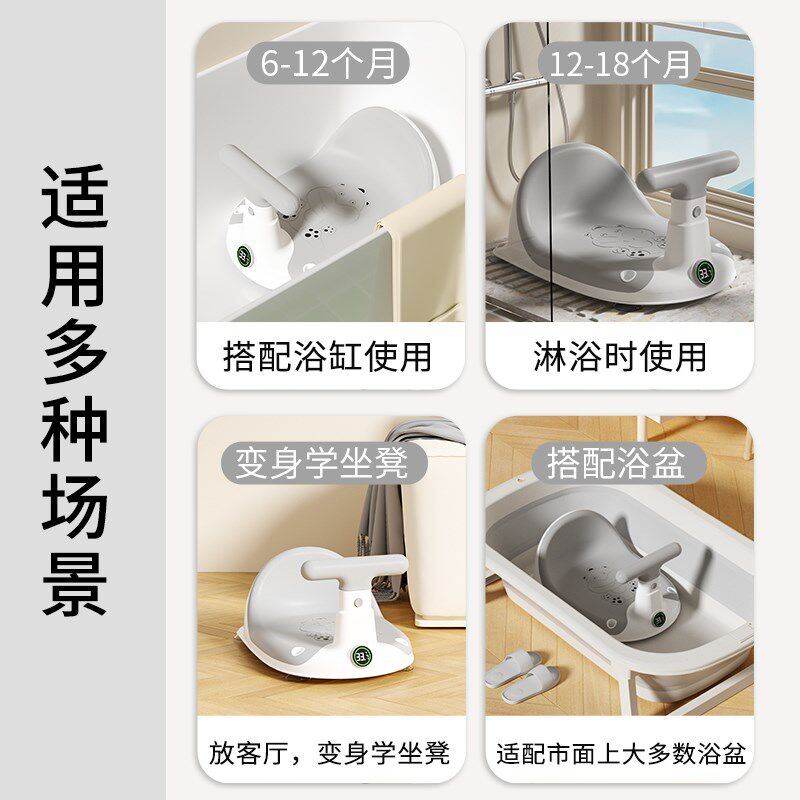 宝宝学坐椅婴儿学坐凳子学座椅不伤脊柱练坐神器辅助坐椅洗澡幼儿