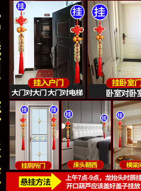 桃木葫芦纯铜五帝钱解决门对门铜钱挂件卧室吉祥中国结压门槛镇宅