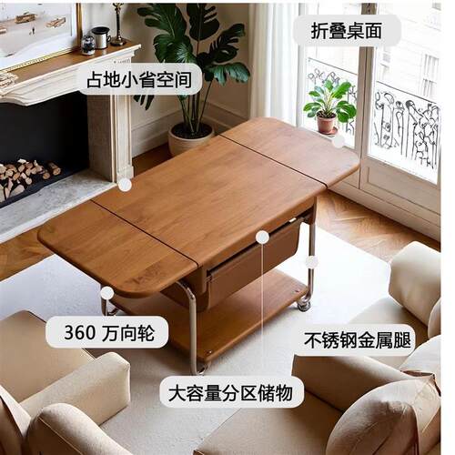 2025新款茶几客厅家用可移动小户型中古风折叠高脚实木小型饭桌