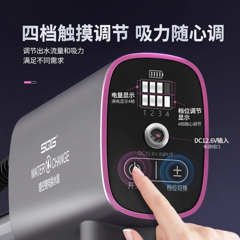 鱼缸换水神器粪便清理清洗底部吸粪吸鱼屎吸便自动抽水电动洗沙器