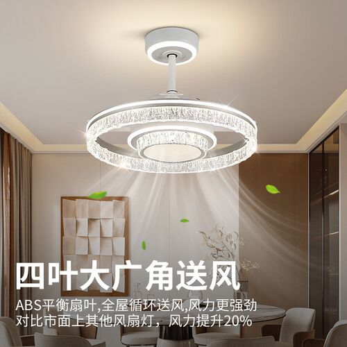餐厅风扇灯吊扇灯家用智能饭厅餐桌电风扇吊灯卧室房间小客厅灯具