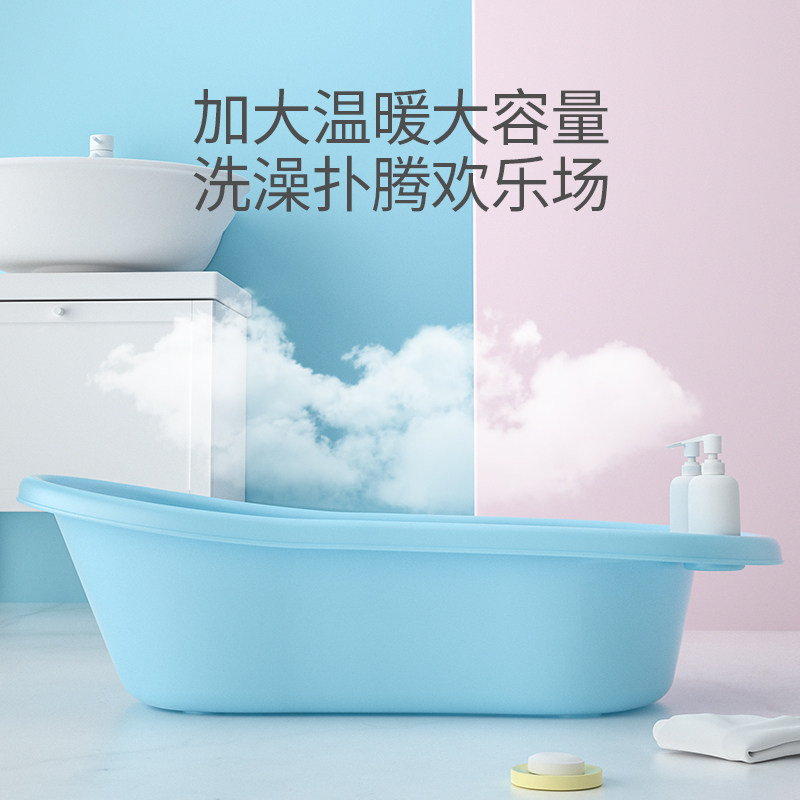 贝喜新生婴儿洗澡盆宝宝用品感温沐浴盆大号可坐躺幼儿童小孩浴桶