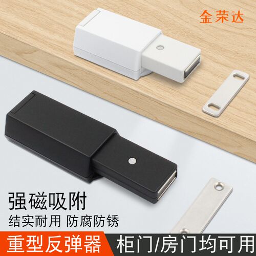 超重型隐形门反弹器衣柜门反弹器阻力器125公斤内都适用按弹器