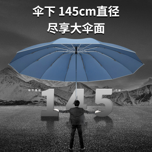 全自动反向汽车载雨伞超大号男折叠加固加厚结实抗风暴雨专用特大