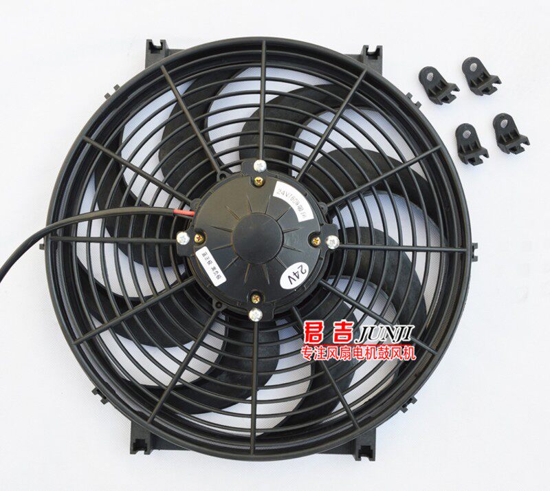 汽车风扇散热器电子扇14寸160w大车货车挖机专用12v24V空调大风量