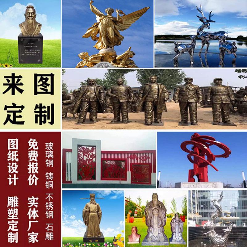 定制孔子雕塑玻璃钢订做老子浮雕像人物肖像铸铜校园文化大型摆件