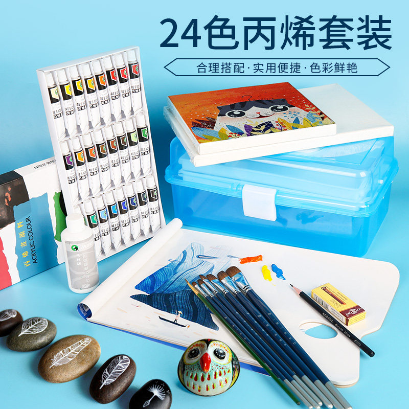 丙烯颜料套装24色12色初学者套装绘画36色儿童 无毒工具一套专业