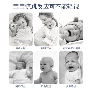 安抚手掌婴儿防惊跳哄睡神器宝宝睡觉压惊袋新生儿安抚玩偶安全感