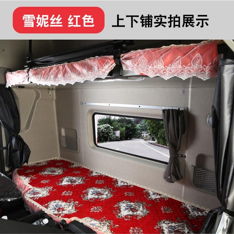 解放大货车内饰坐垫JH6四季垫J6L卧铺垫新J6P夏季床垫四季卧铺套