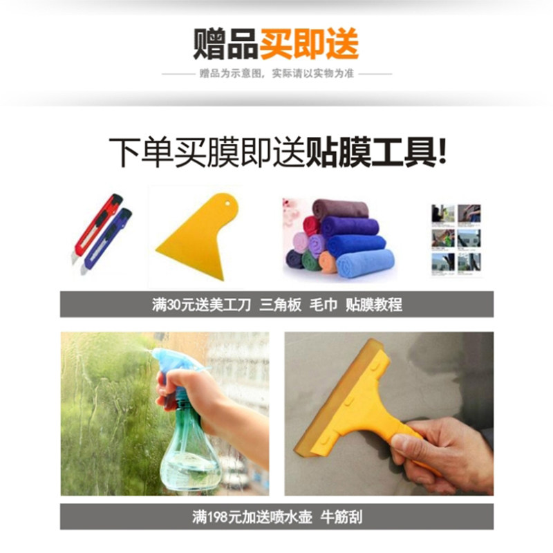 彩色玻璃贴膜窗户透明炫彩幼儿园透光透明镭射装饰纸膜贴玻璃贴纸