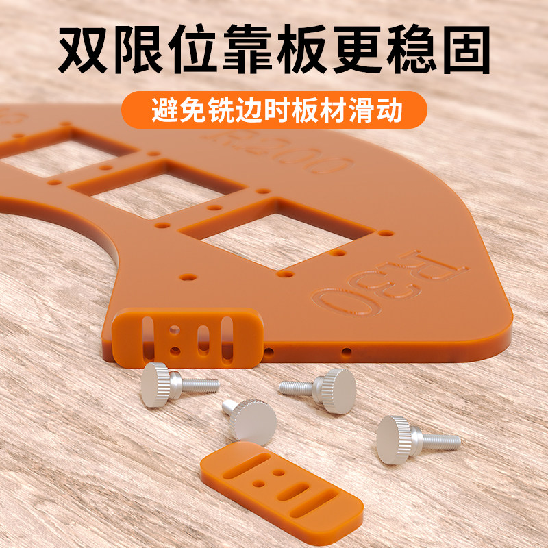 圆弧模板木工圆角模具神器工具大全衣柜转角内圆修边机弧形倒角器