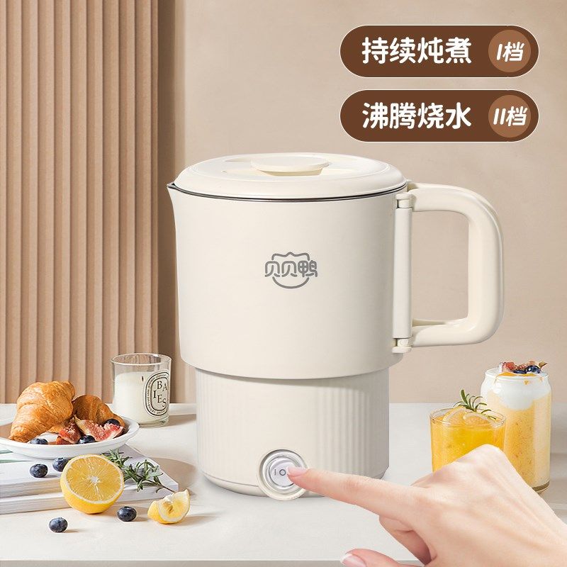 贝贝鸭便携折叠电热水壶旅行出差不锈钢水杯迷你恒保温宿舍烧水壶