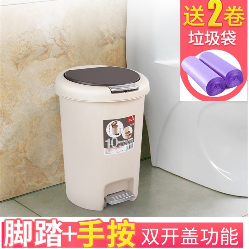 家用垃圾桶手按脚踏式垃圾桶客厅带盖垃圾筒有弹盖盖两用大号创意