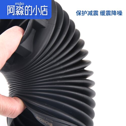 蒙诺4008C5天逸标致308全新408前减震器防尘套308S避震缓冲块5008