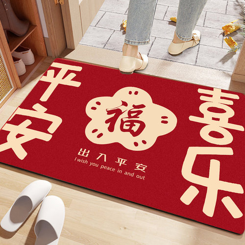 乔迁新居入户门地垫红色喜庆进门家用门口脚垫玄关硅藻泥新年马年
