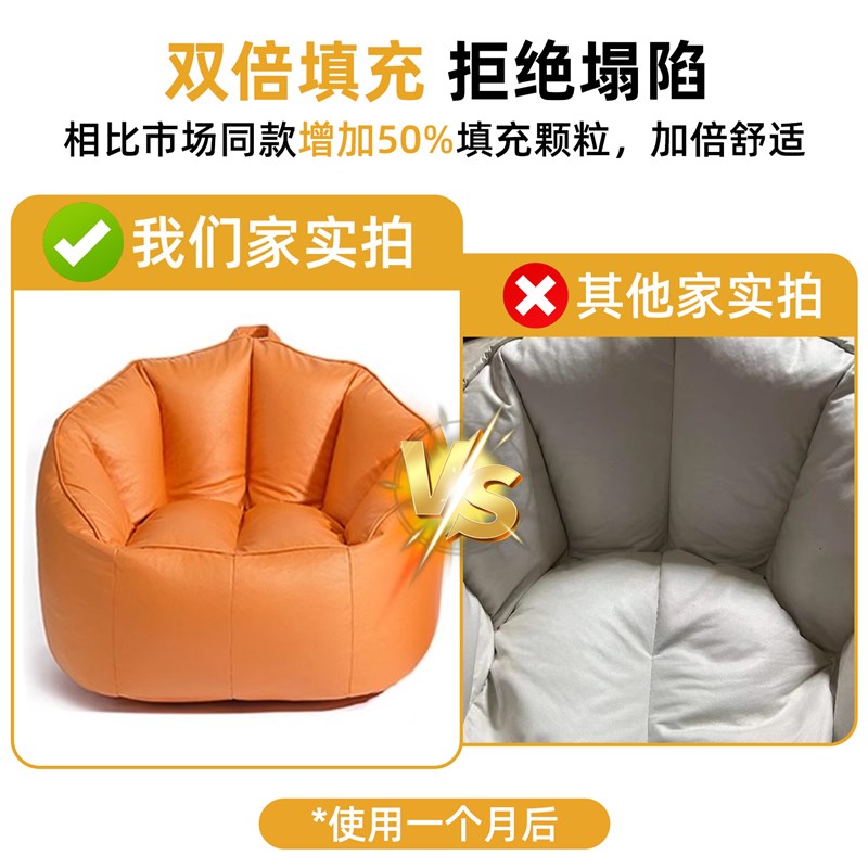乔缇娜懒人沙发可躺可睡榻榻米单人沙发椅阳台休闲椅榻榻米沙发