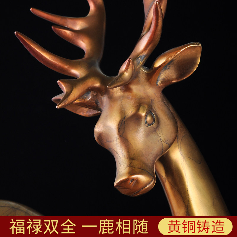 纯铜招财铜鹿摆件轻奢家居客厅大号创意吉祥鹿工艺品办公室装饰品