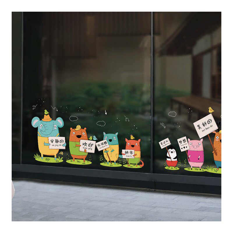 可爱卡通儿童贴画玻璃门贴纸幼儿园环创窗户贴双面装饰图案防撞贴