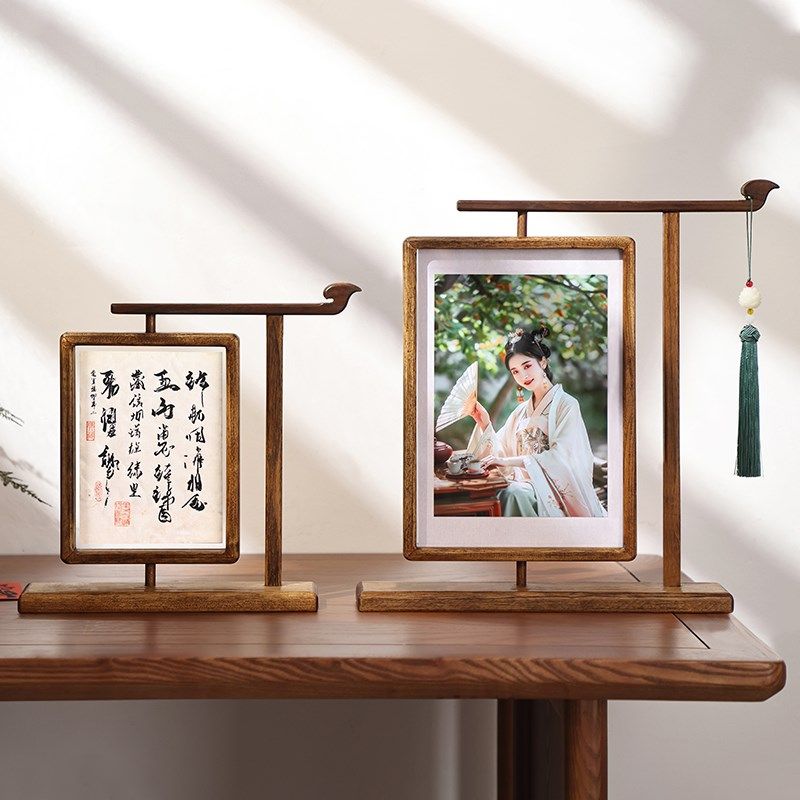异丽双面透明实木相框摆台带底座旋转复古中式高级感书法装裱画框