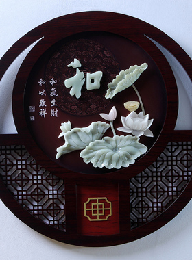 玉雕画挂件东阳木雕客厅书房玄关背景墙壁装饰中式雕刻福和顺家