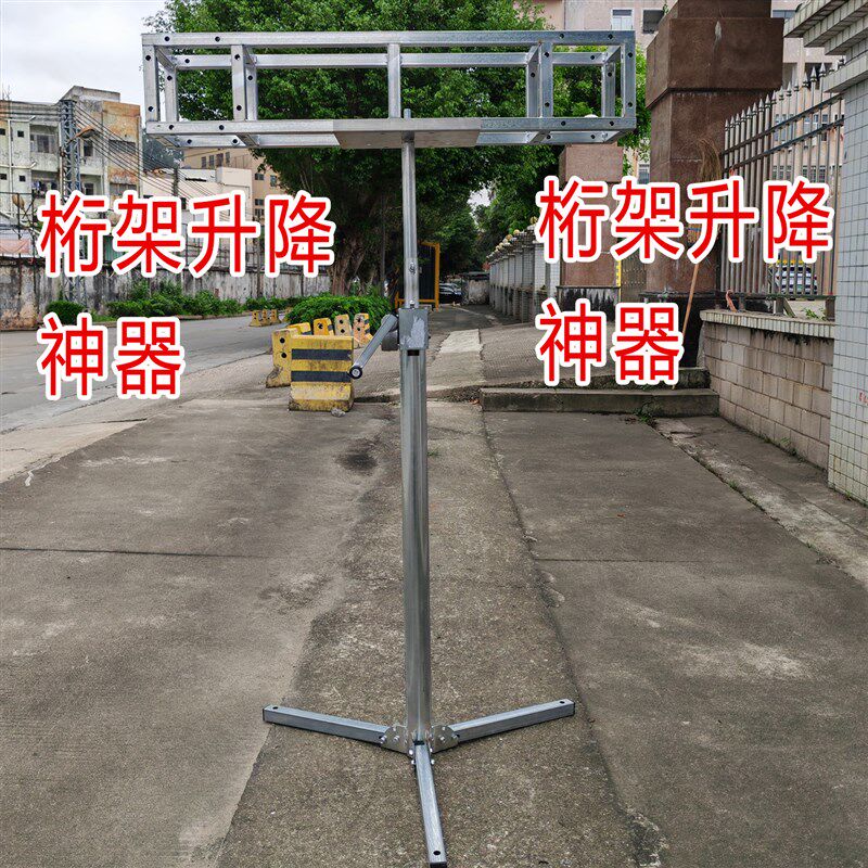 手摇式桁架升降神器加厚提升机安装举重支撑工具专用吊顶起重柜子