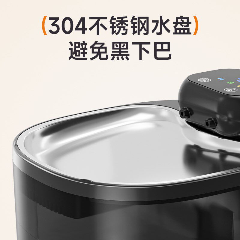 探宠恒温加热猫咪饮水机自动循环流动喂水器智能无线感应