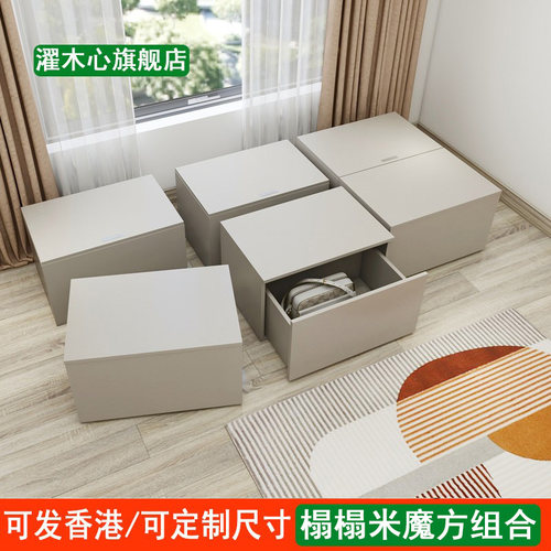 定制组合日式无床头榻榻米储物落地床立衣柜一体小户型魔方地台床