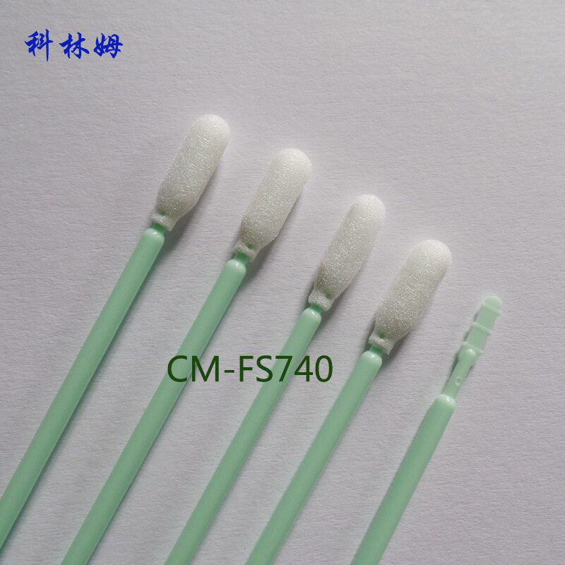 包邮长杆无尘净化CM-FS740海绵棉签防静电6寸PP杆工业除尘擦拭棒