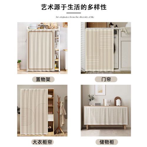 侘寂简约厨房卧室门帘隔断帘帘子挂帘半帘布艺卫生间家用免打孔帘