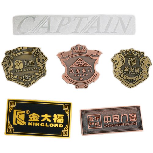 高光铝牌铝标牌定做铝合金属铭牌自粘木门窗家俱商标贴logo定制作