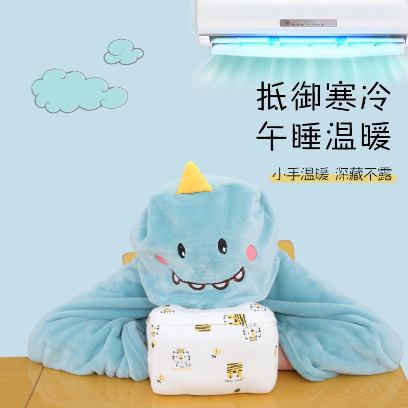 午睡毯空调被盖毯被办公室毯子中小学生儿童斗篷高中生教室用毛毯