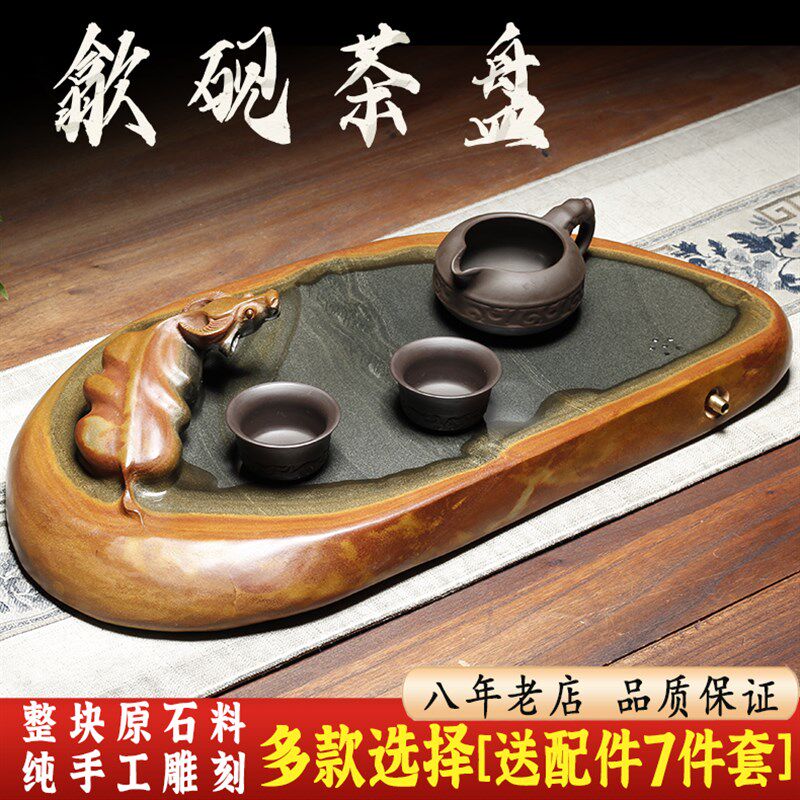 歙砚整块原石头茶盘家用茶海高档办公室茶台功夫茶具湿泡台牛砚台