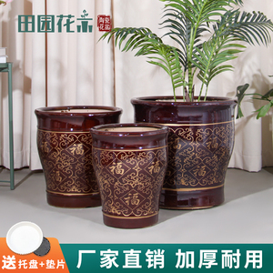 陶瓷大花盆种树绿植盆栽中式复古典风格大口径带托盘家用客厅阳台