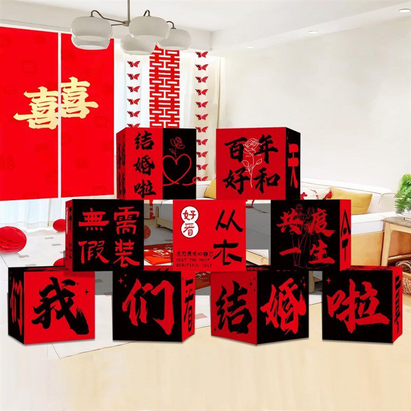 婚恋所公司企业文化墙婚纱店墙面装饰婚礼庆背景氛围布置打卡kt板图片