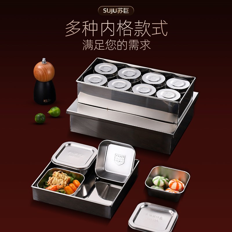 不锈钢304留样盒长方形厨房餐厅食堂幼儿园带盖圆形小号带盖套装