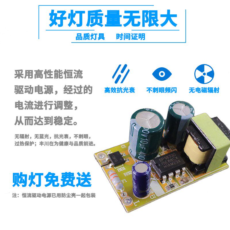 丰川LED圆形灯芯环形LED改造灯管环形灯管220VLED板LED改造板高亮