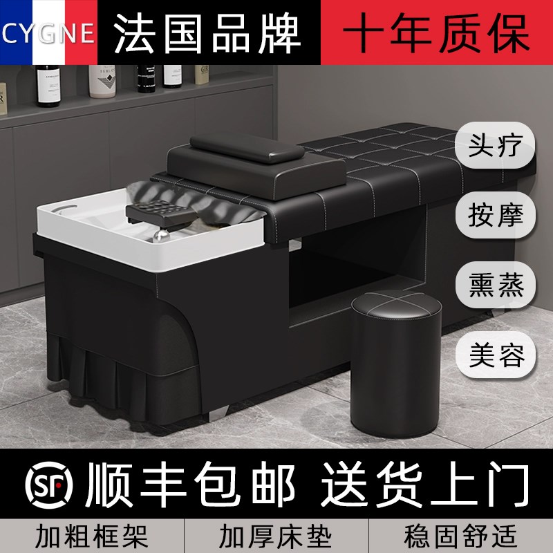 法国CYGNE泰式恒温头疗洗头床理发店水循环熏蒸美发床美容床专用