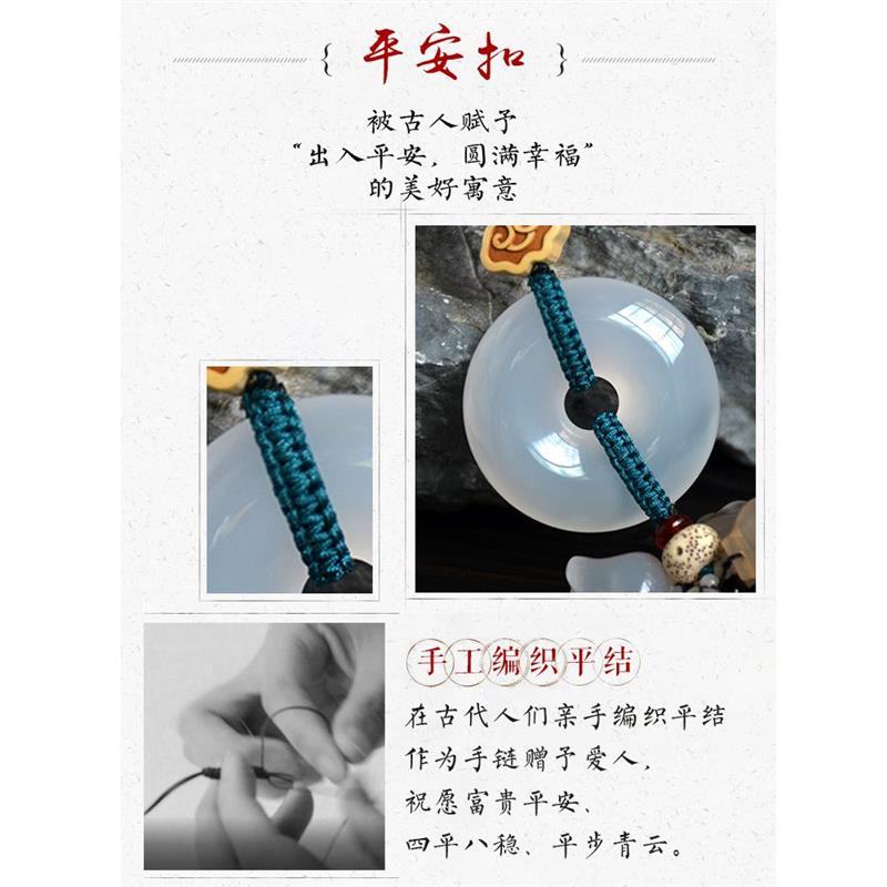 平安扣汽车挂件女神款玉石保平安符车内流苏挂饰品高档男手工编织
