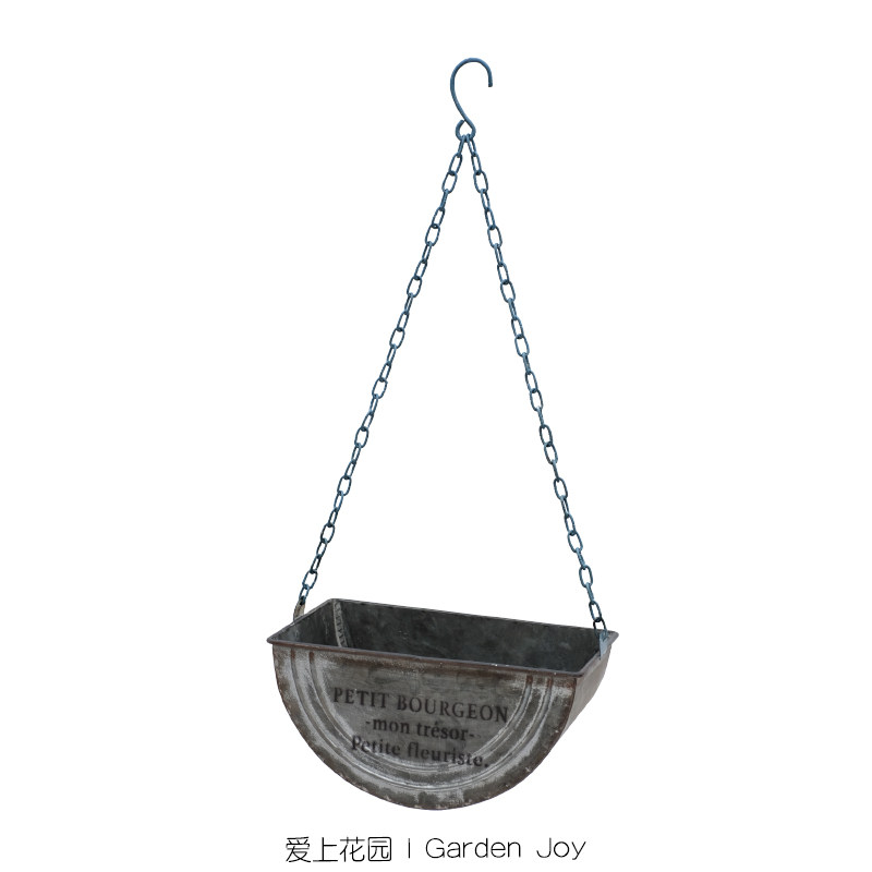 爱上花园 园艺杂货 铁艺花盆铁皮做旧花盒 半圆吊盆链条盆器吊链
