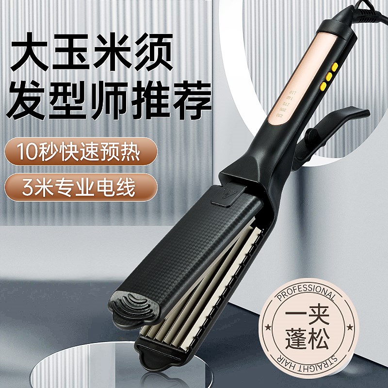玉米烫夹板化妆师蓬松垫发根发廊理发店美发专用六齿宽大号高颅顶