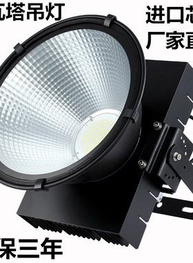 led塔吊灯探照户外建筑之星500w1000w射灯投光灯大灯工地灯球场灯