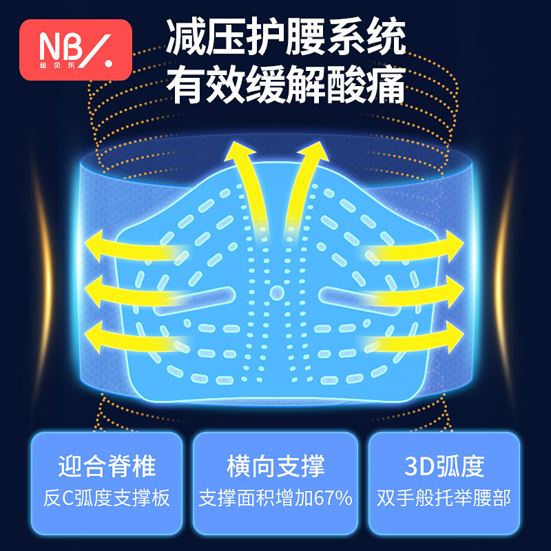 纽贝乐婴儿腰凳前抱式抱娃神器解放双手宝宝坐凳新生儿护腰单凳