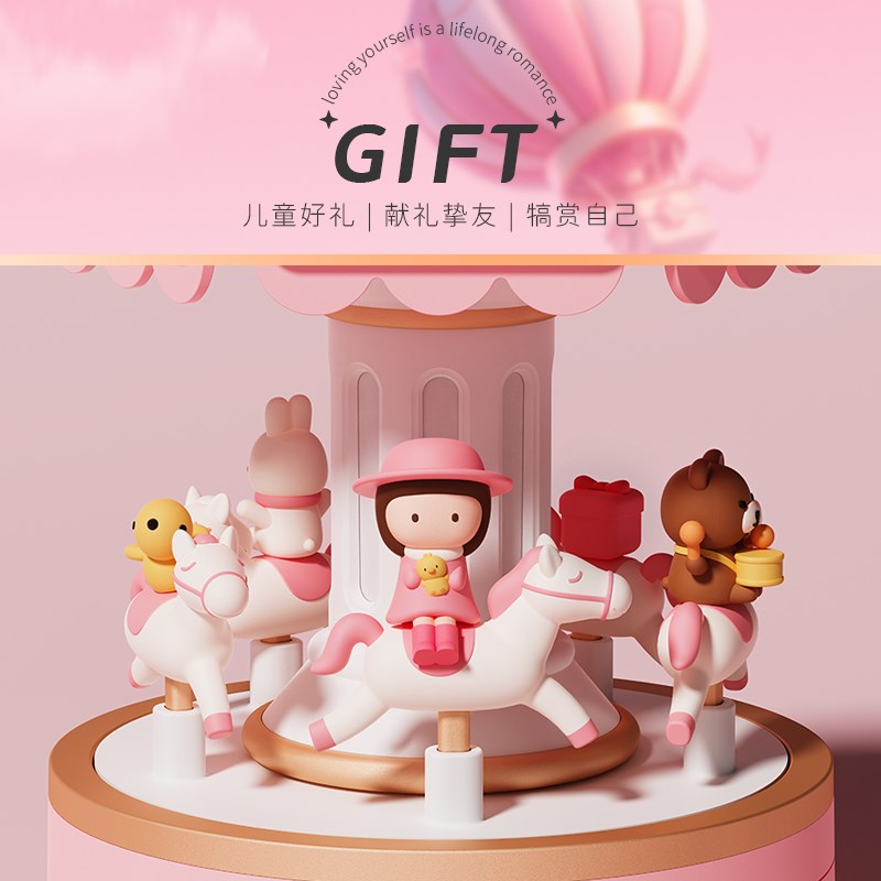 发光可旋转木马音乐盒八音盒小女孩儿童生日礼物女童朋友同学10岁